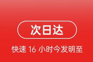 杭州机场物流航空货运 航空货运